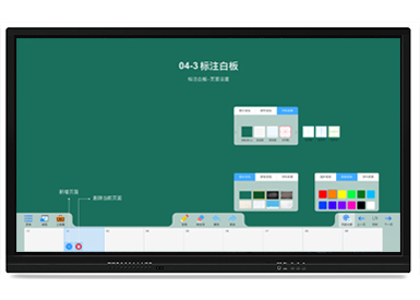 液晶觸摸一體機