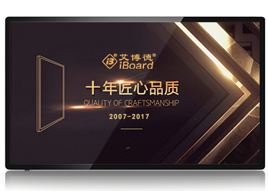 電容觸摸一體機