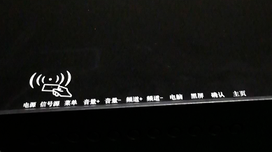 交互式觸（chù）摸音響