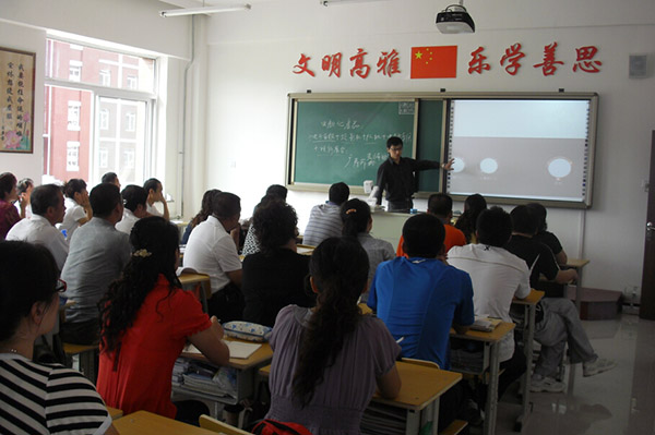 電子（zǐ）白板