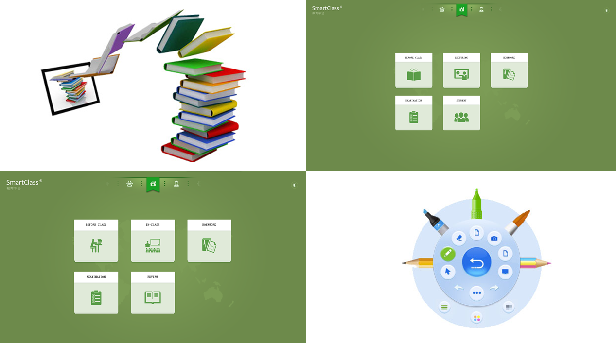 智慧教（jiāo）育（yù）