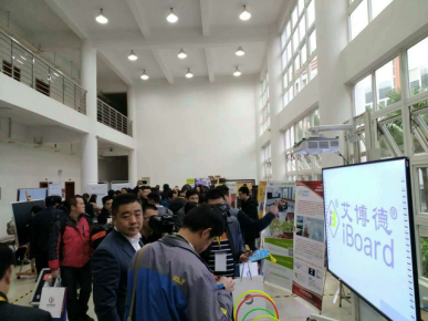 麻花传媒XK8046電子白板