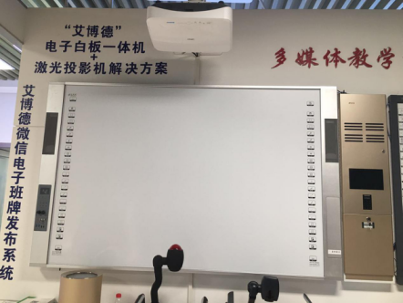 激光投影（yǐng）機