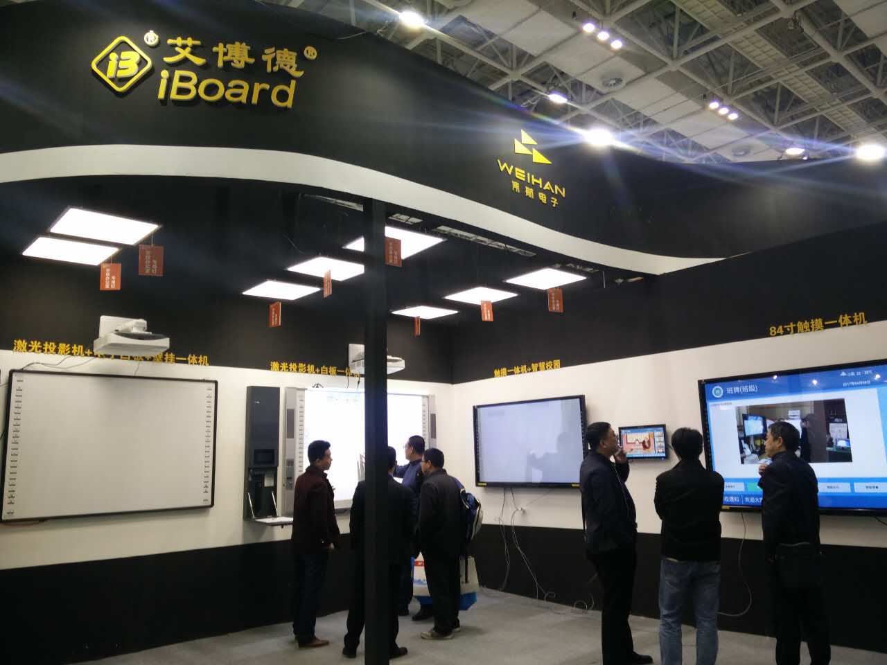 麻花传媒XK8046（dé）交互式產品