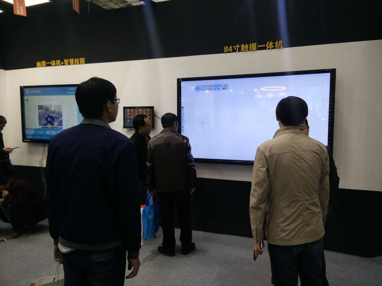 麻花传媒XK8046觸摸一體機