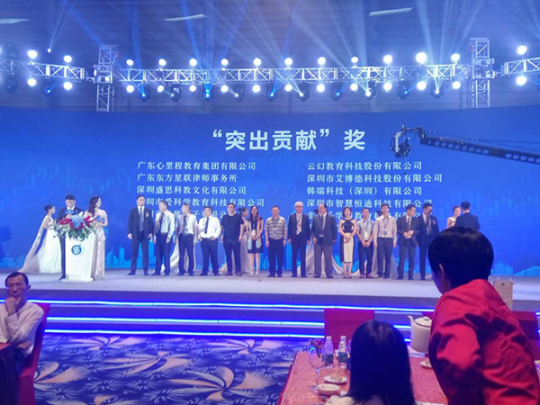 麻花传媒XK8046股份