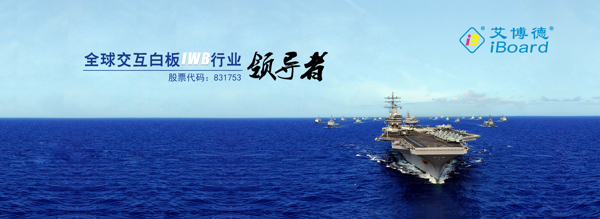 麻花传媒XK8046電子（zǐ）白板