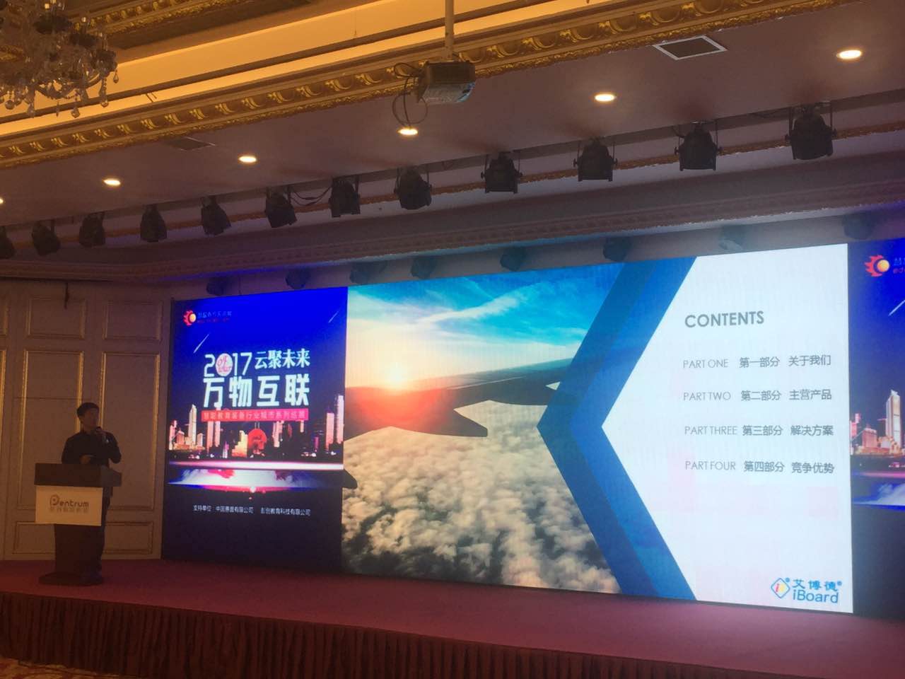 麻花传媒XK8046公（gōng）司（sī）簡介