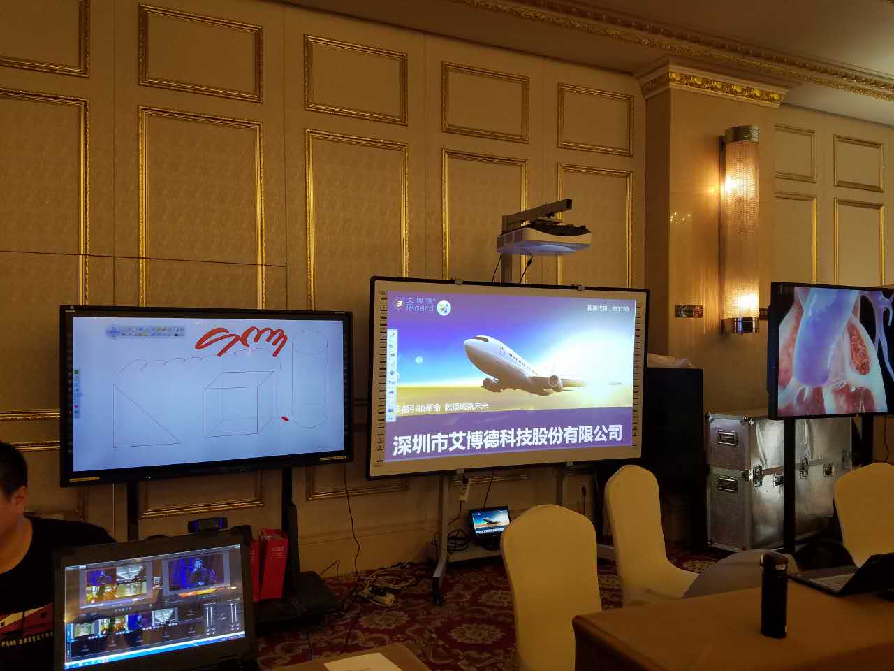 觸摸一體機（jī）