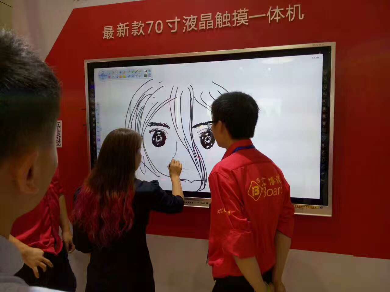 70寸觸摸一體機（jī）