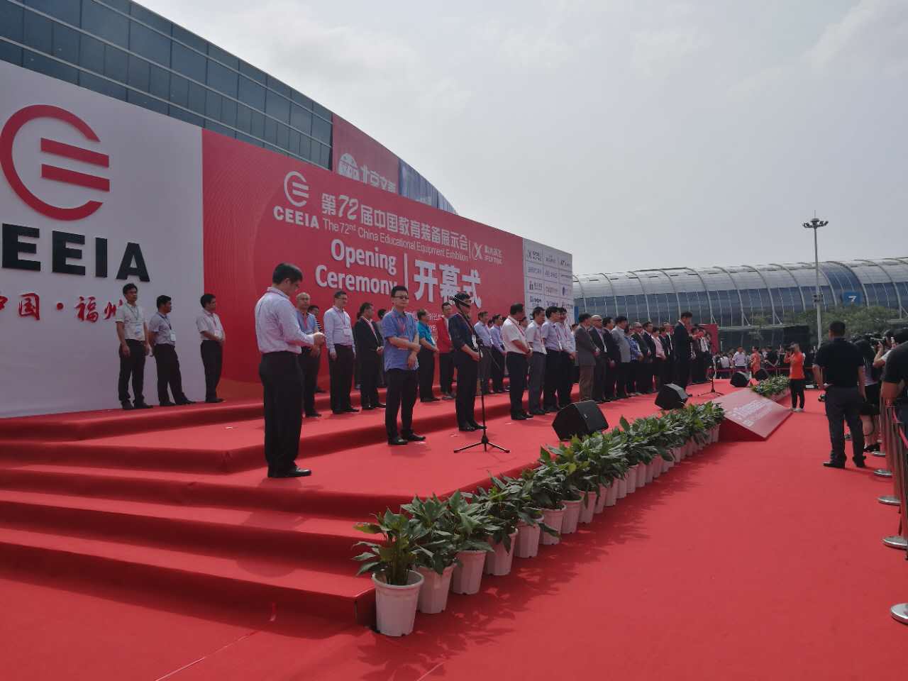 72屆（jiè）教（jiāo）育裝備展開幕（mù）