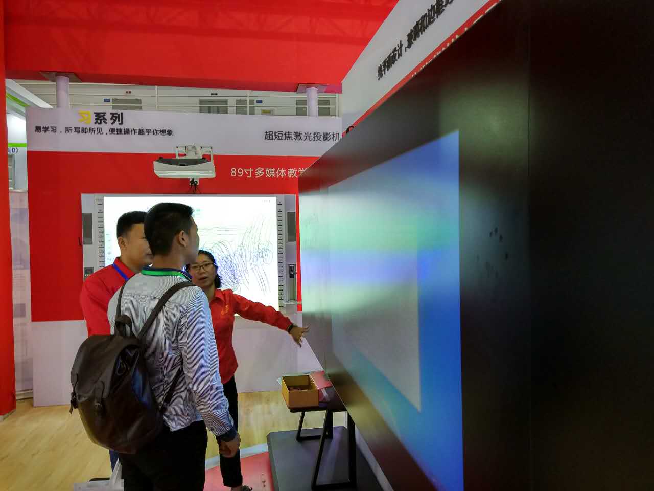 納（nà）米智能黑板（bǎn）