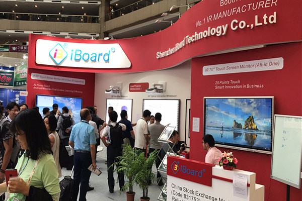 台北電（diàn）腦展