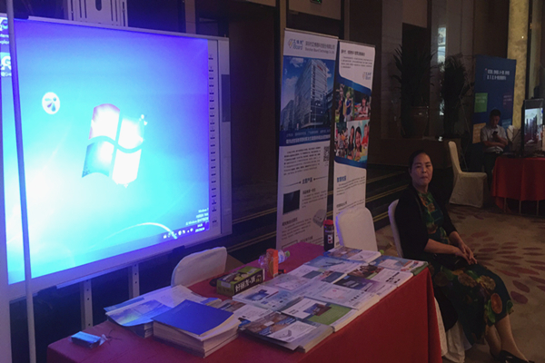 濟南（nán）教育巡展