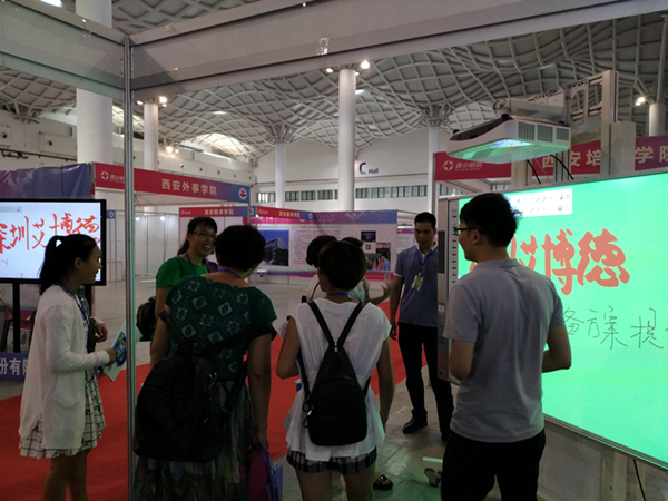 海南教育（yù）展覽會