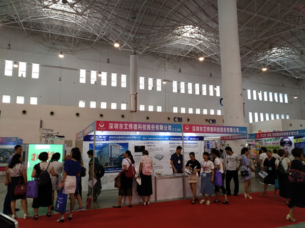 海南教育裝備展