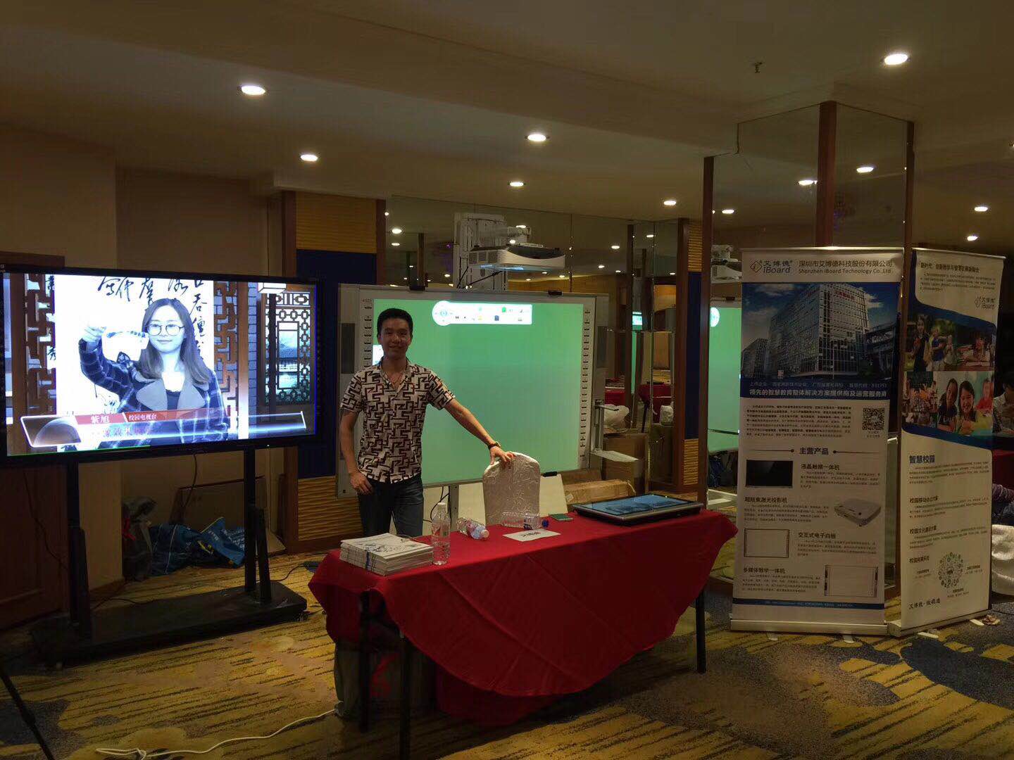 麻花传媒XK8046股份