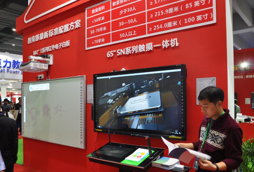 教育部新標準（zhǔn）