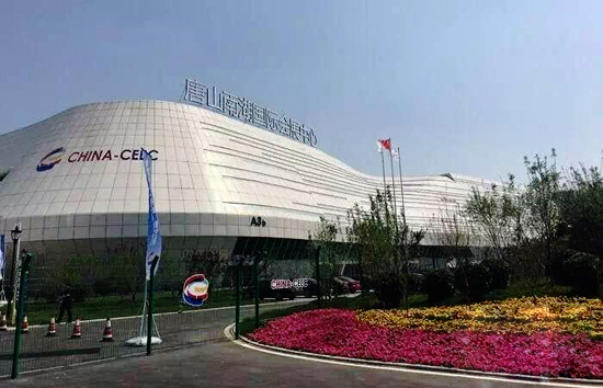 2018年（nián）河北省教育裝（zhuāng）備展