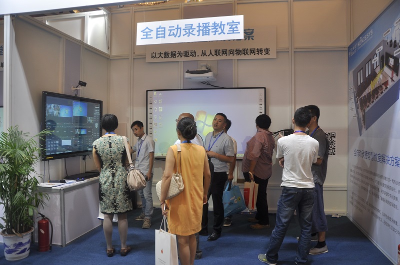 智慧教室解決方案