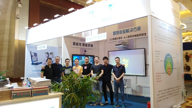 中國-東盟國際教育信息展