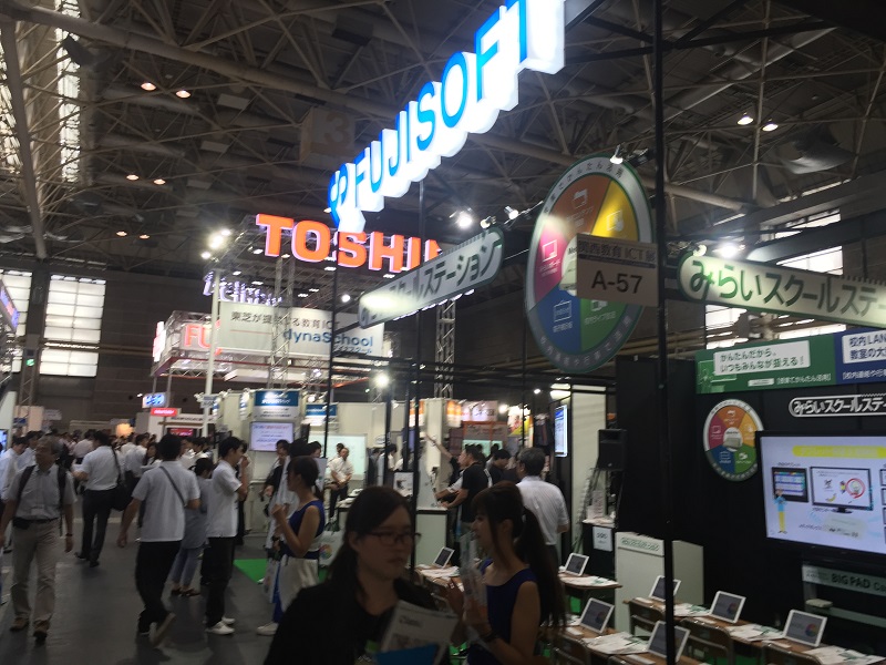 日本最大（dà）級別的首屆教育ICT綜合展（zhǎn）