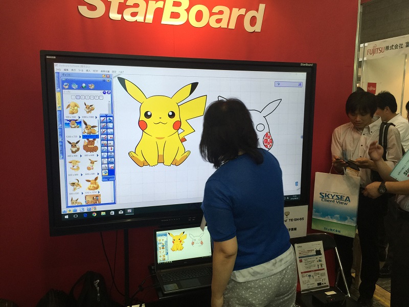 艾博（bó）德股（gǔ）份觸摸一體機