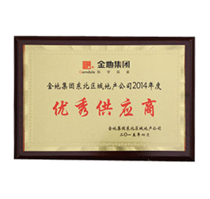 團體會（huì）員